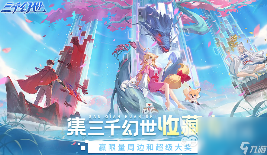 好玩的网游下载介绍2025 火爆的优质网游分享