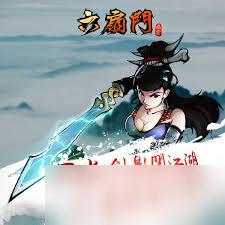 江湖风云录洛阳北小星任务怎么玩
