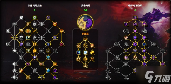 魔兽世界暗牧天赋怎么加点-11.1暗牧天赋加点推荐