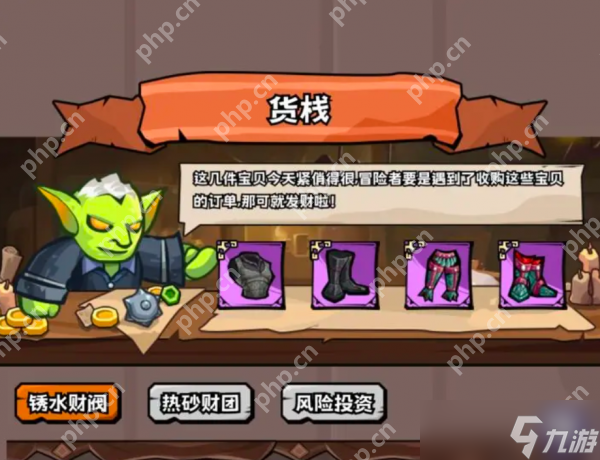 英雄冒险团货栈物品怎么获得 英雄冒险团货栈物品来源分享