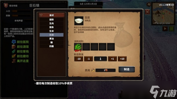 游戏《火柴人征战异世界》带来全新的动作冒险RPG体验