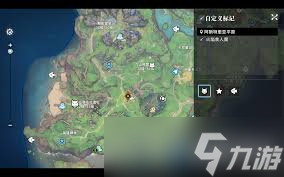 星痕共鸣火焰食人魔boss怎么打