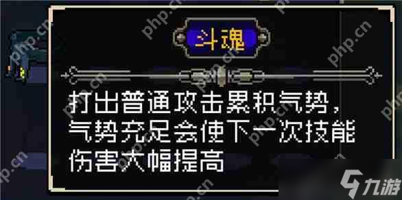 战魂铭人斗魂合成方法分享