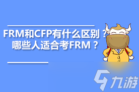 cfgp点太多能做什么