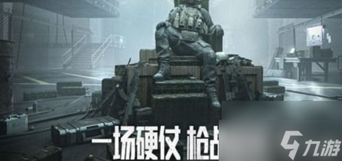 暗区突围手游6级头盔 暗区突围战神头原型 