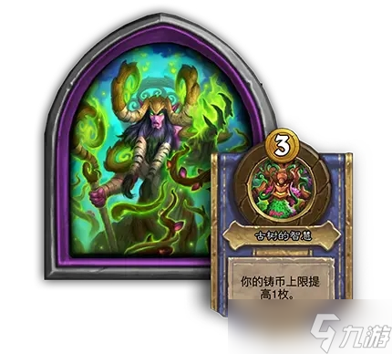 炉石传说32.2补丁更新内容 炉石传说32.2补丁更新了什么