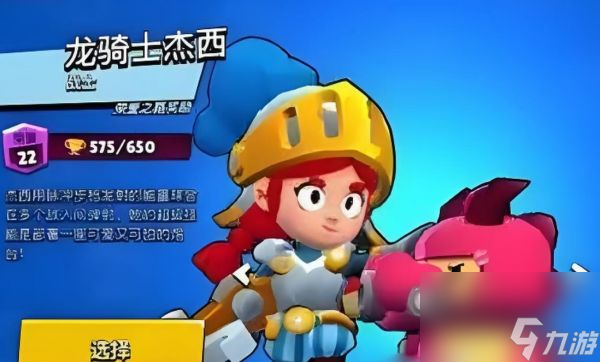 爆裂小队输出选谁