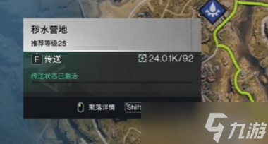 七日世界愿望机位置