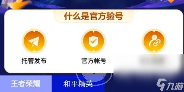 燕云十六声账号交易平台有哪些 燕云十六声账号交易平台分享