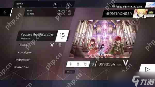 Phigros额外章隐藏曲解锁攻略