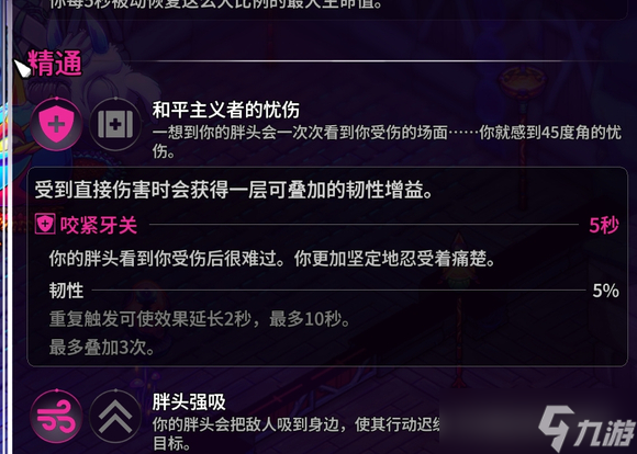 崩溃大陆2宠物大全 所有宠物属性图鉴及获得方法总汇