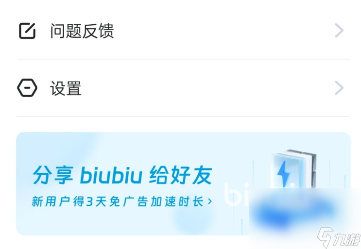 权力的游戏国王之路加速器用什么好 权力的游戏国王之路加速器推荐
