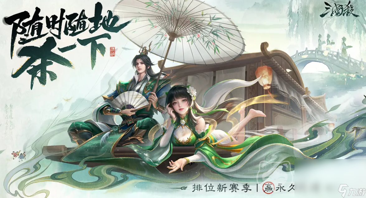 三国杀账号在哪里交易 三国杀账号交易渠道分享