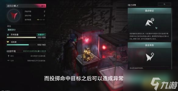 七日世界远归之蝶怎么获得 远归之蝶获得方法
