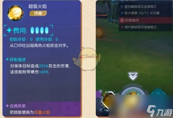 《数码宝贝：源码》过载玩法介绍