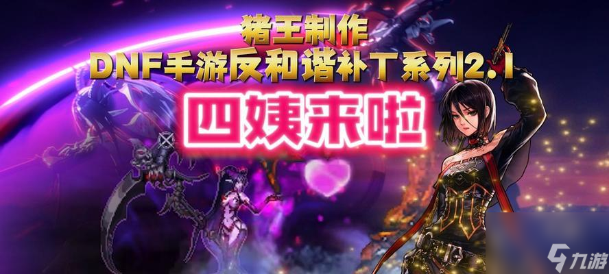 地下城删除的角色如何恢复？