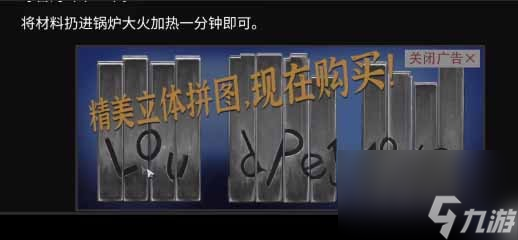 《黑暗笔录》第二章通关攻略