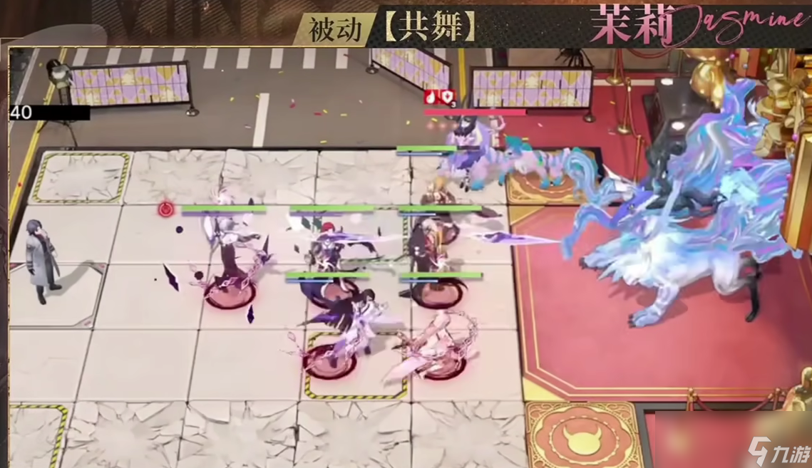 《无期迷途》茉莉介绍