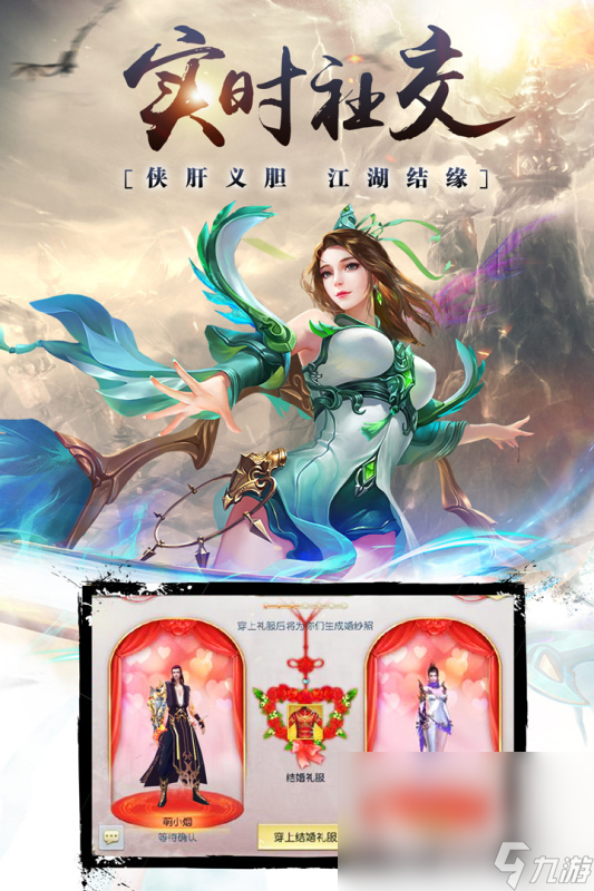 类似天劫的手游有哪些介绍2025 和天劫同样玩法的手游大全