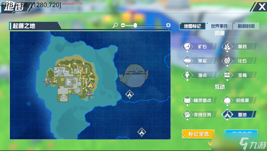 《口袋新旅程》地图营地各玩法用途介绍