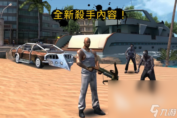 黑帮游戏哪些值得下载2025 高人气的黑帮游戏大全