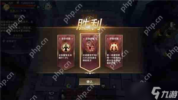 新神魔大陆魔宠远征攻略