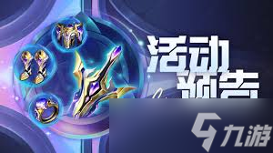 上古王冠爬塔玩法攻略