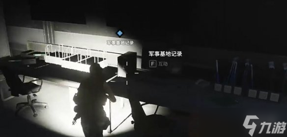 七日世界未完的探险任务攻略