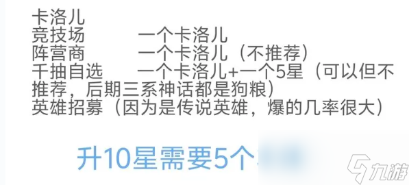 《三千幻世》角色获取方式