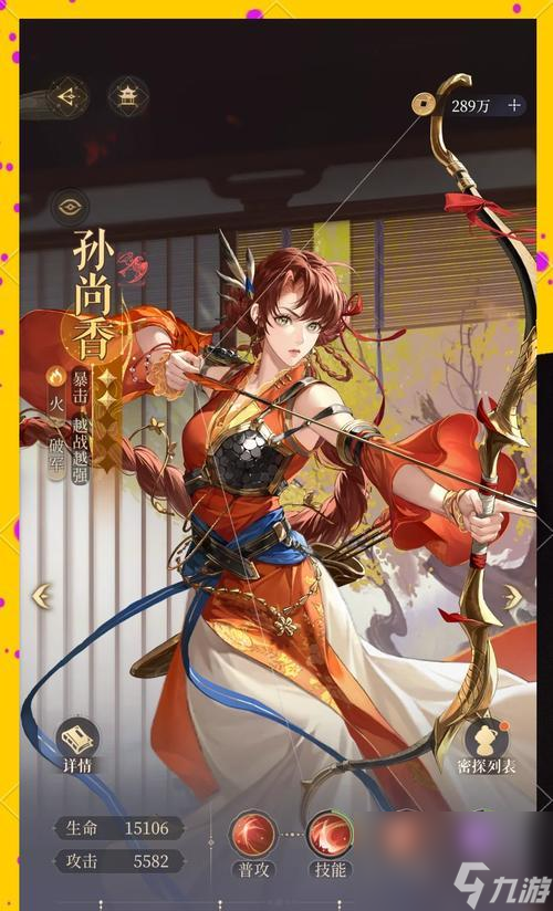 三国杀中杨修的策略打法是什么？