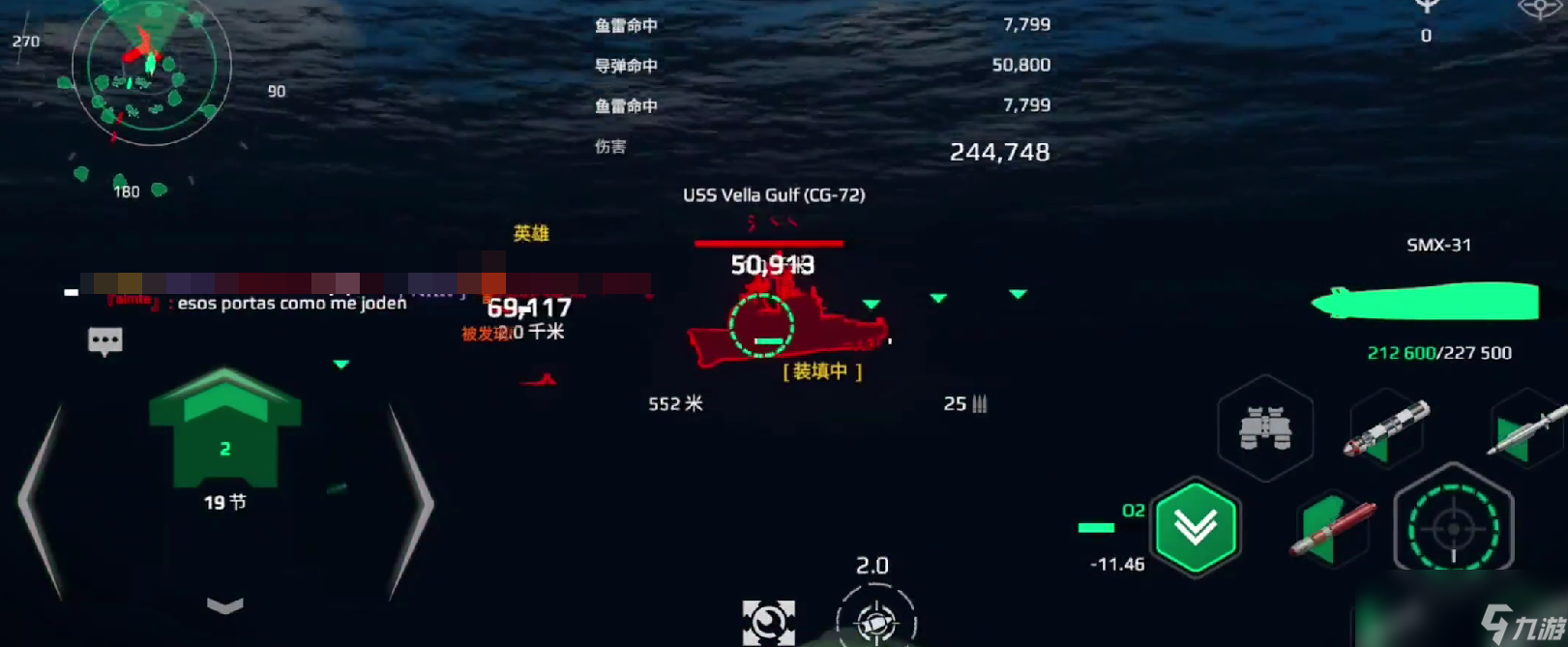 《现代战舰》SMX-31获取攻略