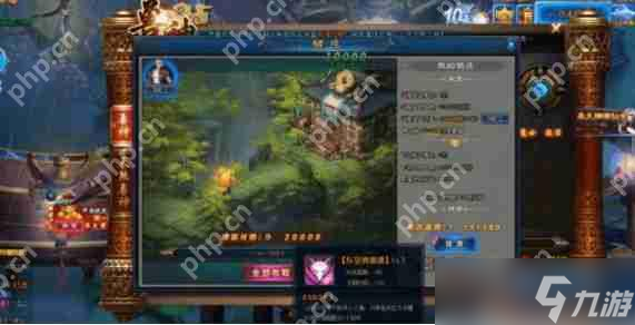 绝世仙王boss之家怎么玩