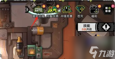 《全职觉醒》30级前每天必做的5件事