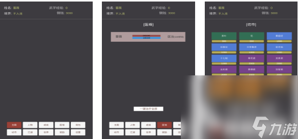 2025年单机游戏大作有哪些 耐玩的单机游戏前五名