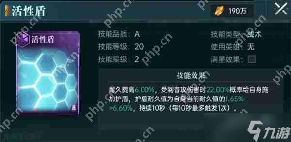 群星纪元无敌反伤队阵容搭配分享