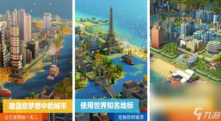 2025十大高画质模拟游戏分享 口碑好的模拟手游排行榜