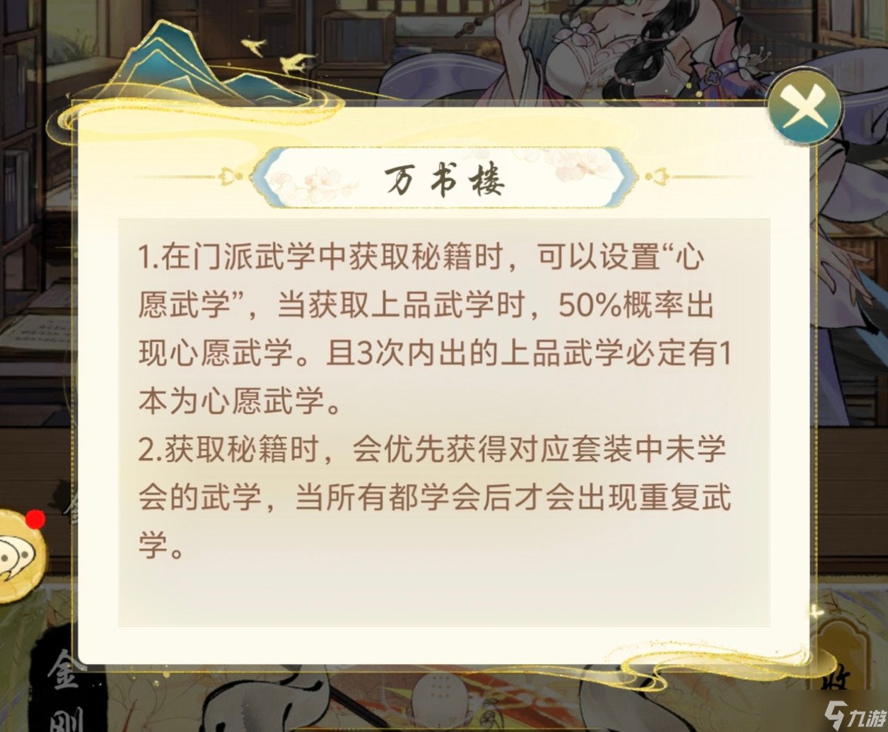 《华夏千秋》开局选择攻略