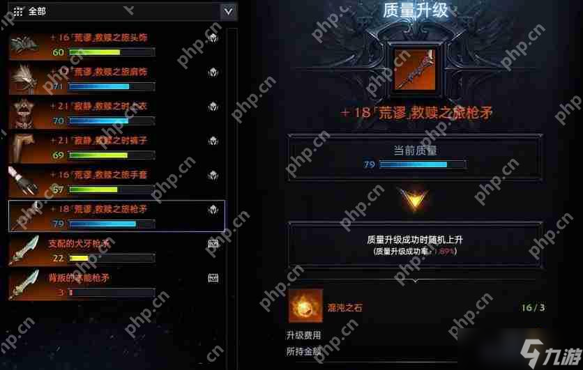 命运方舟装备获取途径一览