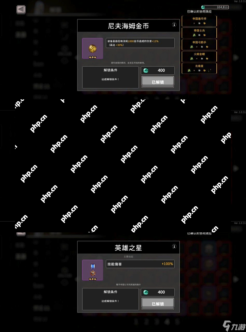 无限深渊狼人攻略