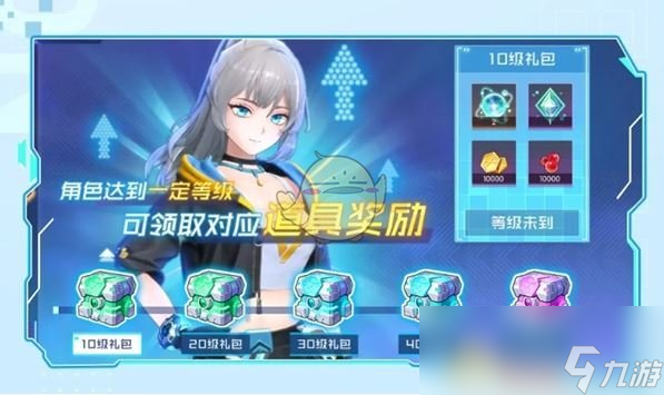 《数码宝贝：源码》公测福利汇总