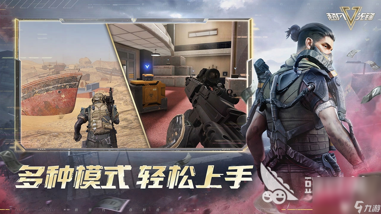 2025哪个手游吃鸡有电脑人 人气较高的吃鸡手游推荐