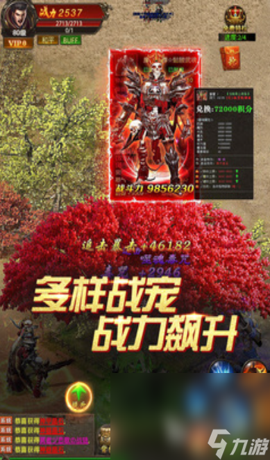 受欢迎的竖版传奇手游排行榜 2025有趣的竖版传奇手游盘点