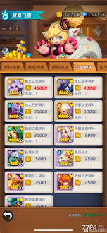 上古王冠商店买什么好