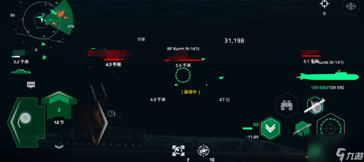 《現(xiàn)代戰(zhàn)艦》庫爾斯克號(hào)介紹