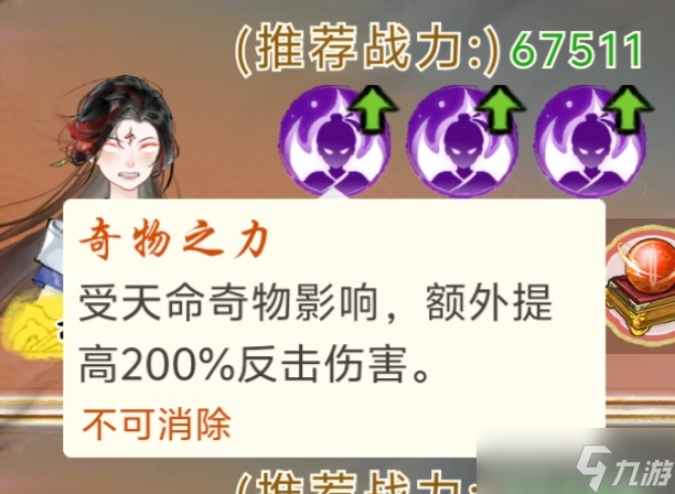 《华夏千秋》日常攻略