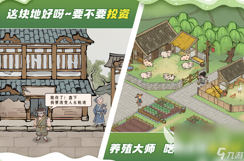 2025十大高画质模拟游戏分享 口碑好的模拟手游排行榜