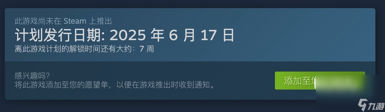 FBCFirebreak发售日期是什么时候 FBC游戏发售日期简介