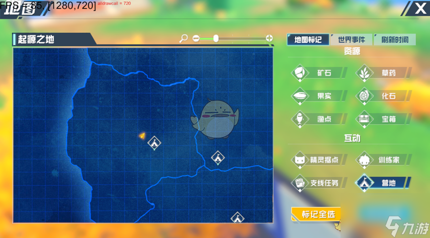 《口袋新旅程》地图营地各玩法用途介绍