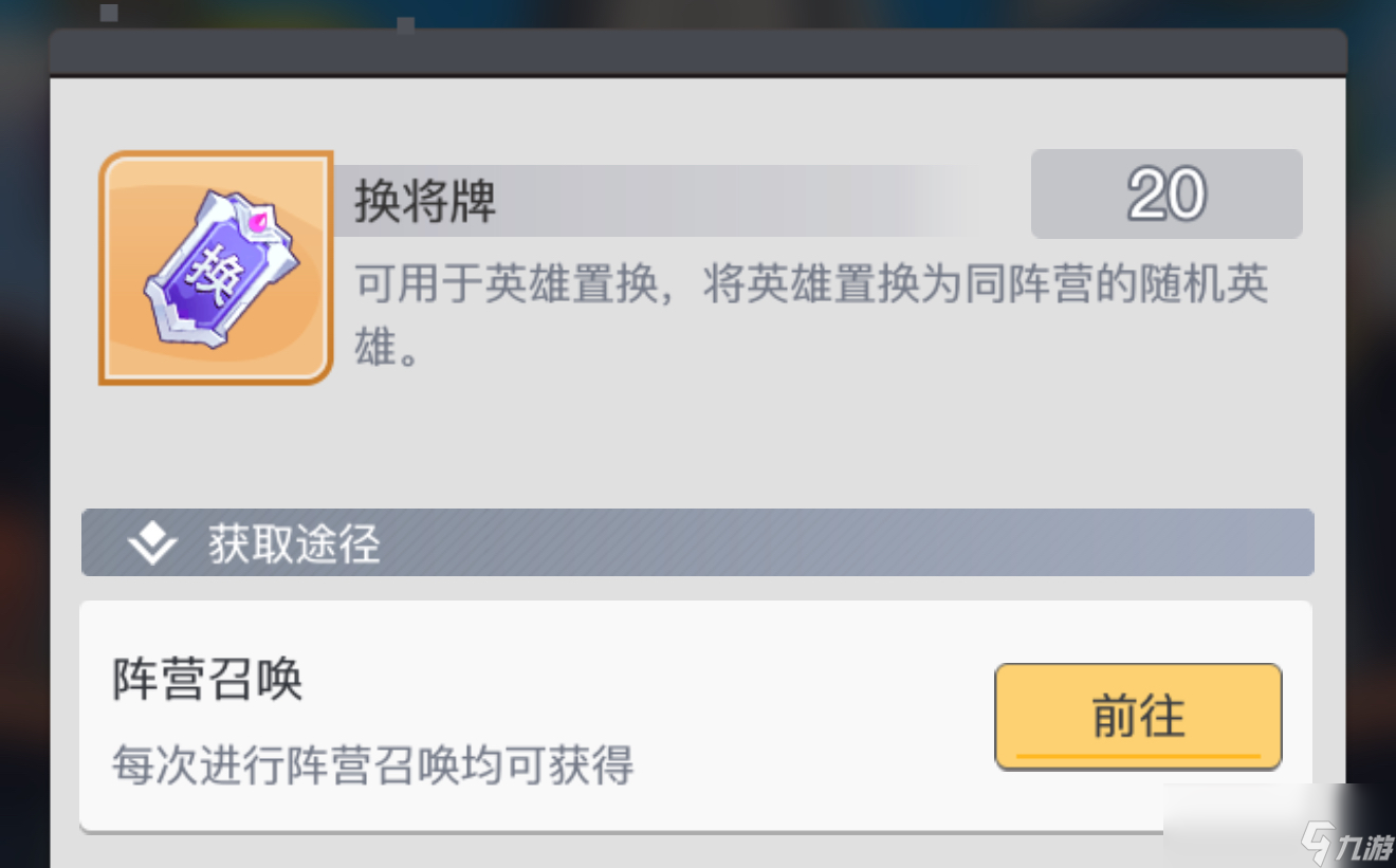 《三千幻世》萌新保姆级攻略