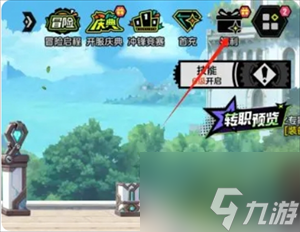 《全职觉醒》30级前每天必做的5件事